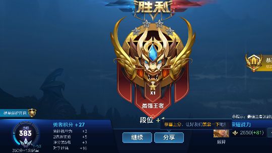 暴击铠