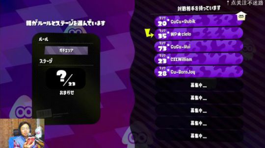 switch-喷射战士2 这几天练热泡 2019-04-20 21点场