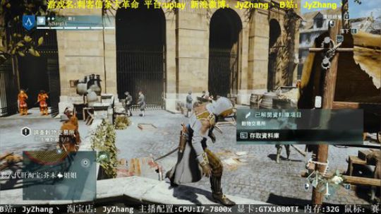 【Jy张】跟我一起梦回巴黎 2019-04-21 00点场