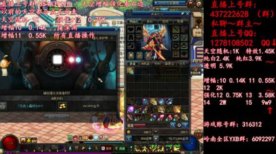 彩粉:  天空！强化！增幅！盒子 2019-04-21 09点场