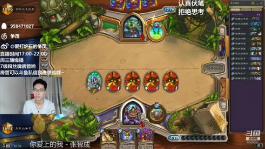 九职业上分！冲！ 2019-04-20 21点场