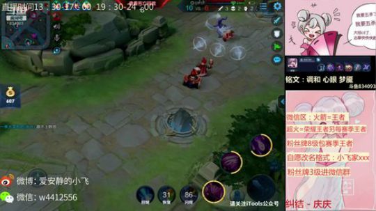 世界小乔无情上分.. 2019-04-20 22点场