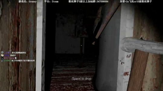 【骚宇】恐怖老奶奶！ 2019-04-20 20点场
