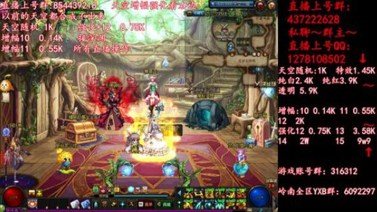 彩粉:  天空！强化！增幅！盒子 2019-04-20 23点场