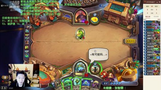 啦啦啦：灾星霍格哈霍兰猎~ 2019-04-21 18点场