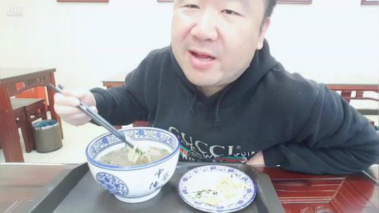斗鱼美食MAX 2019-04-21 07点场