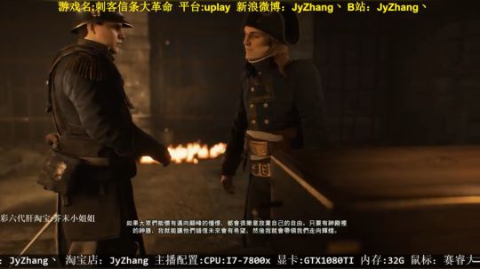 【Jy张】跟我一起梦回巴黎 2019-04-20 22点场