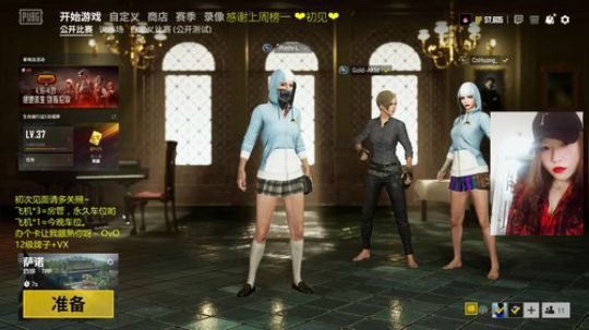 【雪】电子竞技，菜是原罪 2019-04-20 22点场