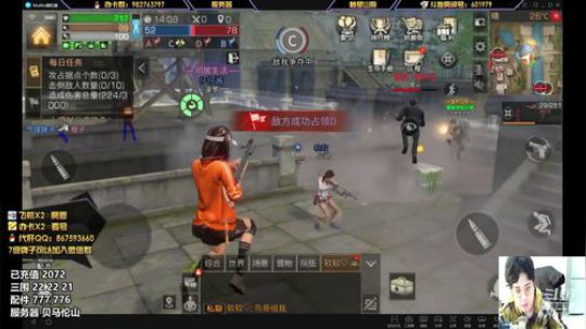 贝马伦山第一届争霸赛开战！区度大戏开幕 2019-04-19 12点场