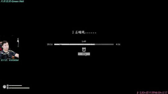 丛林地狱，有水有森林的世界！ 2019-04-20 23点场