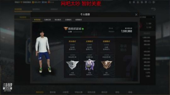 750万冲名人堂 2019-04-19 20点场