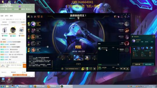 寒冰专场~斗鱼铁头王在此~征服者艾希！！ 2019-04-21 00点场