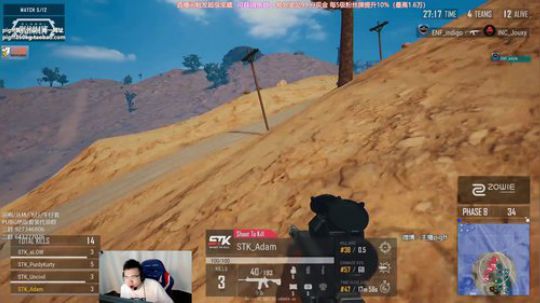 我在斗鱼看pigff直播绝地求生