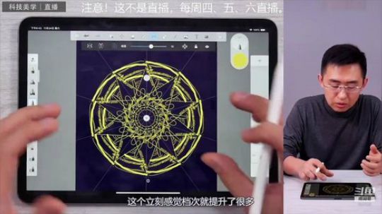 miwu1985发布了一个斗鱼视频2019-04-21