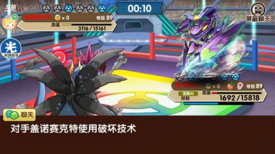 小晟：安卓 不卡 请进 2019-04-19 14点场