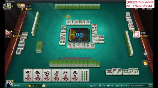 我在斗鱼看宁夏第一炮王浩哥直播欢乐麻将