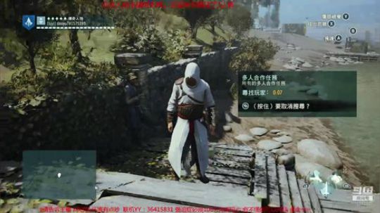 刺客信条：大革命-传奇人物带你装逼带你飞 2019-04-21 01点场