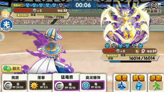 小晟：安卓 不卡 请进 2019-04-19 12点场