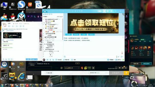 快上钻2，我要去峡谷打排位 2019-04-18 22点场