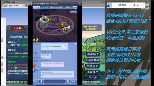 不忘 最难顶的从零4女儿 2019-04-21 12点场