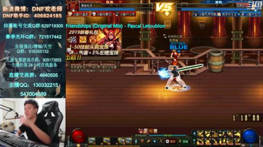 7点懦夫救星4V4擂台~！ 2019-04-21 19点场