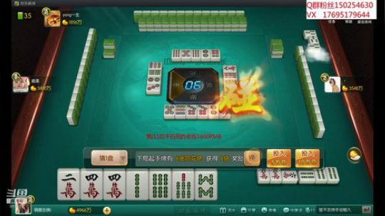我在斗鱼看宁夏第一炮王浩哥直播欢乐麻将