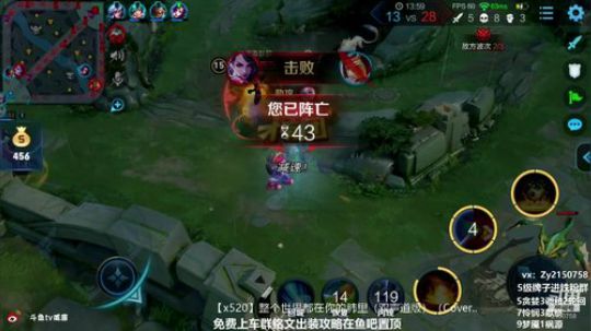 第一貂蝉：新版本不出圣杯 2019-04-21 21点场