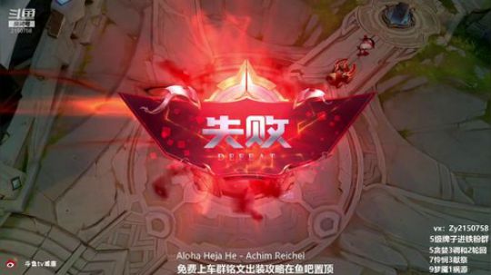 第一貂蝉：新版本不出圣杯 2019-04-22 18点场