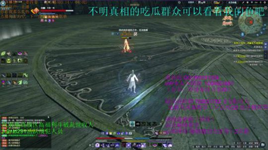 【五毒】天刀韩信 2019-04-20 17点场