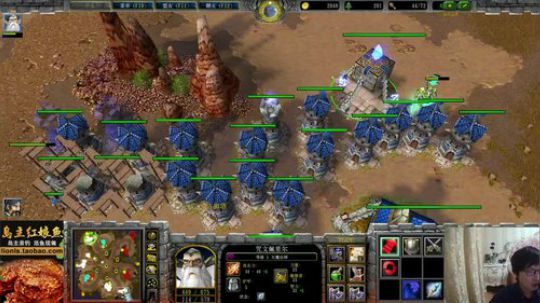 我在斗鱼看大帝LioN直播魔兽争霸