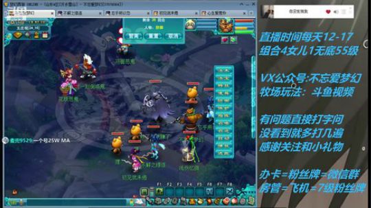 不忘 最难顶的从零4女儿 2019-04-22 14点场