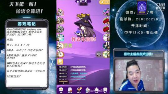 天下何人不喷人？何人不被喷？ 2019-04-21 17点场