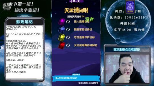 天下何人不喷人？何人不被喷？ 2019-04-21 11点场