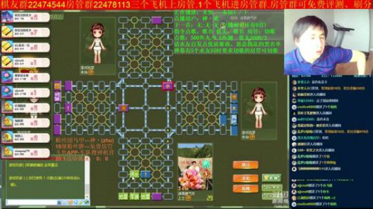 坑货56817发布了一个斗鱼视频2019-04-22