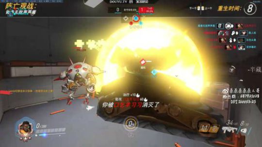 杀人哥：白给闪光 2019-04-21 20点场