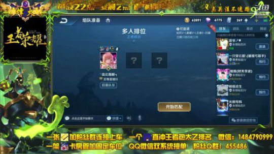 ❤新疆主播帮房管安排王者❤ 2019-04-21 00点场