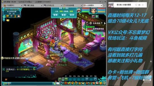 不忘 最难顶的从零4女儿 2019-04-22 16点场