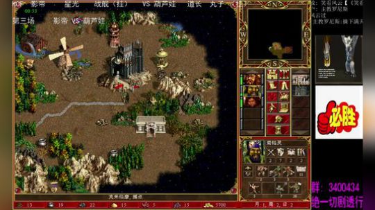 英雄无敌3 战至终章 冲鸭！！ 2019-04-21 22点场