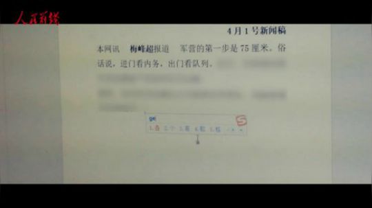 世界和我爱着你
