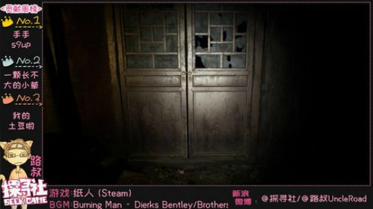 路叔】听说这游戏很恐怖？ 2019-04-21 19点场