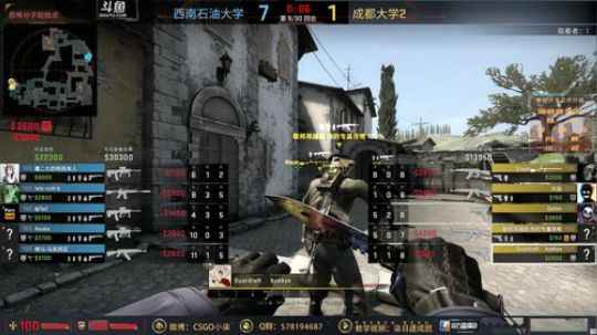 【柒】成都站CSGO完美世界高校联赛！ 2019-04-21 13点场