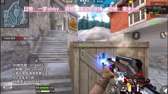 身法与枪法的结合