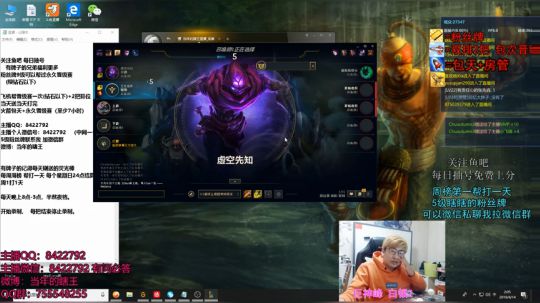 打野教学 哪里不会点哪里 2019-04-14 02点场