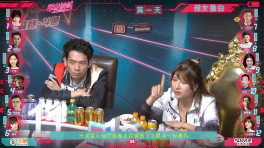 2019华山论剑职业联赛春季赛常规赛第十五轮第一局