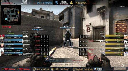 【柒】成都站CSGO完美世界高校联赛！ 2019-04-21 11点场