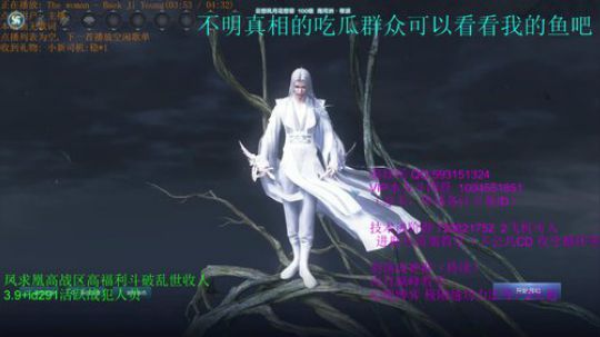 【五毒】天刀韩信 2019-04-20 15点场