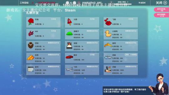 这一块的女主播，今天都归我管~ 2019-04-22 19点场