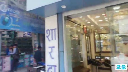 放到尼泊尔的录像，中午开播 2019-04-22 00点场