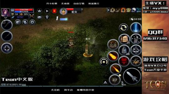 天堂1手游 精智烈焰法怒打新地图 2019-04-22 12点场