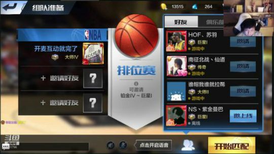 潮人篮球FPL春季赛小组赛2！ 2019-04-13 22点场